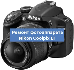 Замена дисплея на фотоаппарате Nikon Coolpix L1 в Москве
